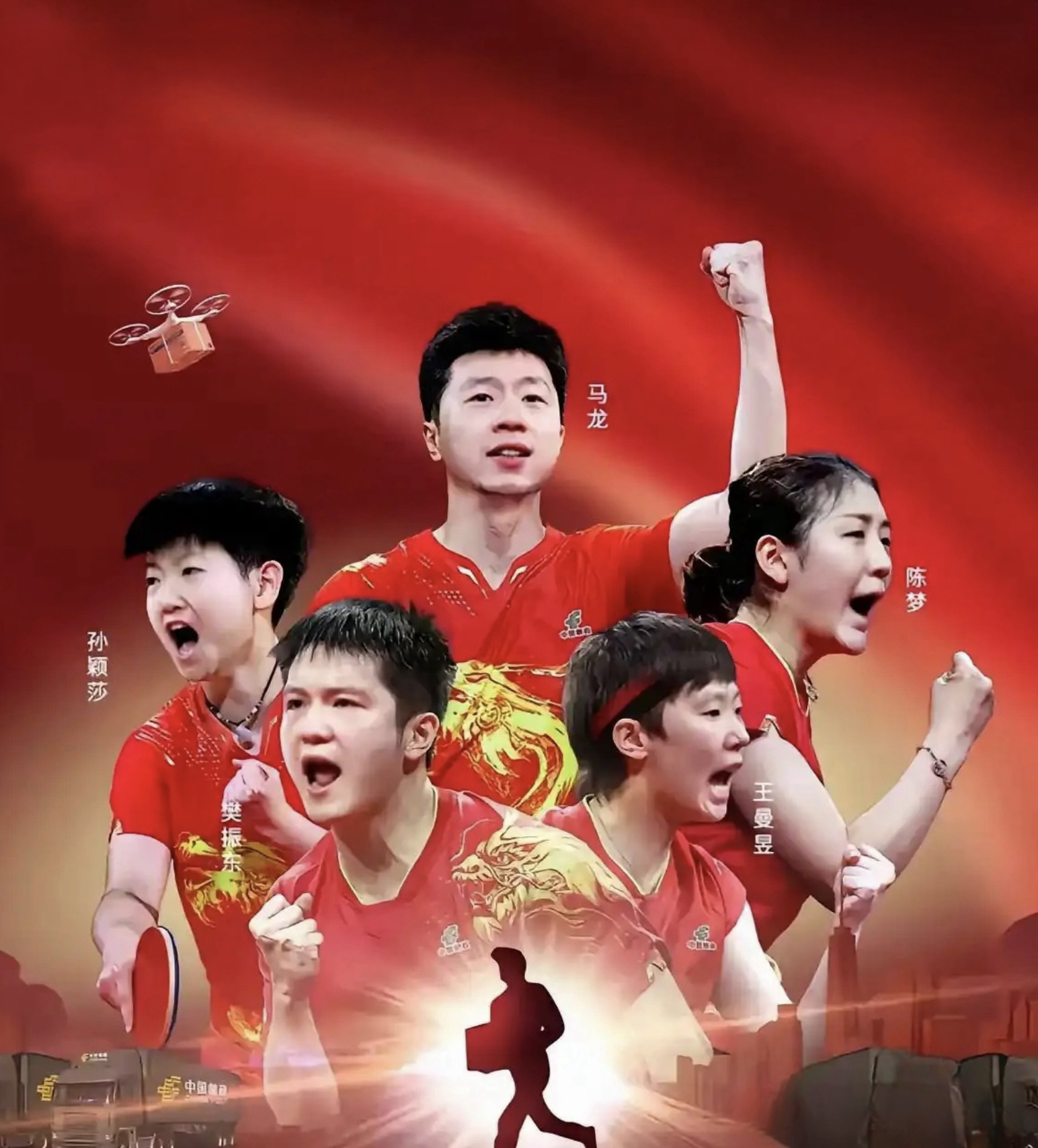 战无不胜，球员们团结一心向着胜利迈进的简单介绍