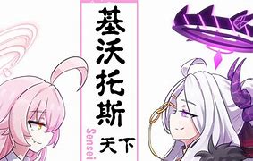 基耶沃球员私生活波折球场不受影响的简单介绍