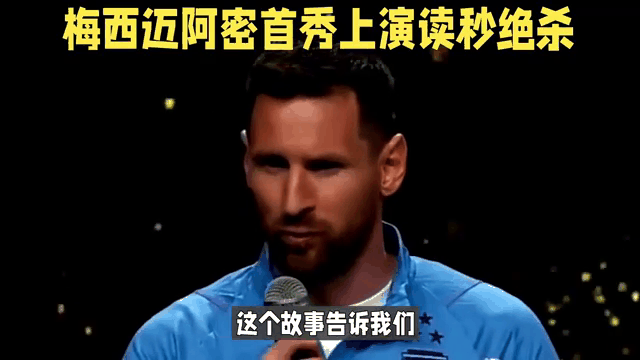 关于梅西新星关键助攻表现惊艳，RNG未来可期！的信息