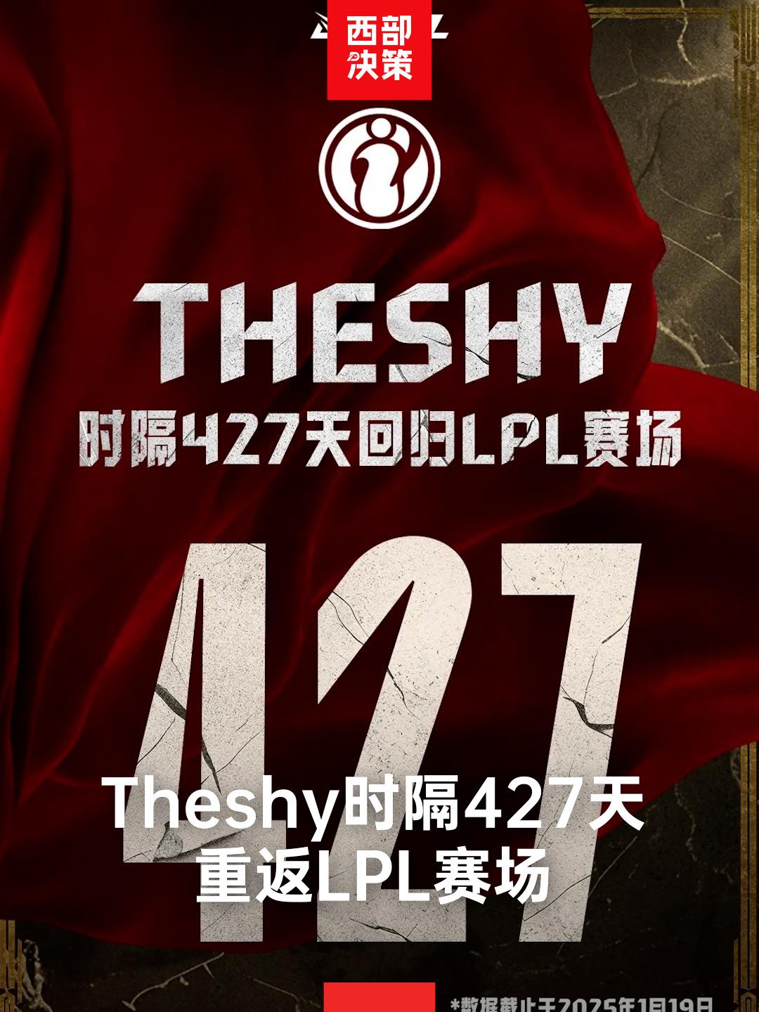 TheShy巅峰对决，穆雷与50激战瑞士队分钟，连败胜负难料！